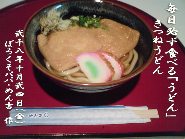 2008ǯ10·î24Æü¡Ê¶â¡Ë¤¤Ä¤Í¤¦¤É¤ó
¡÷¥¥ã¥Ä¥Ô¡õ¤á¤óµÈ¤Î¡Ú¤Ü¤í¤¯¤½¥Ñ¥Ñ¤ÎÆÈ¤ê¸À¡Û
¥¯¥ê¥Ã¥¯¤Ç³ÈÂ礷¤Þ¤¹¡£