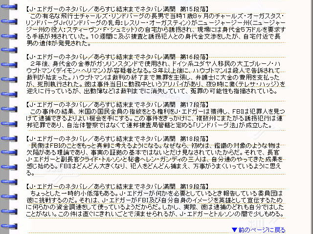 �ǲ�أʡ����ɥ����٥ͥ��Х졦���餹�������ȡ��꡼04���ǲ�ο��Ƥ󤳿�
