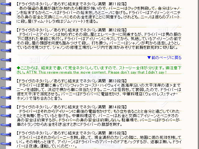 �ǲ�إɥ饤���٥ͥ��Х졦���餹�������ȡ��꡼03���ǲ�ο��Ƥ󤳿�