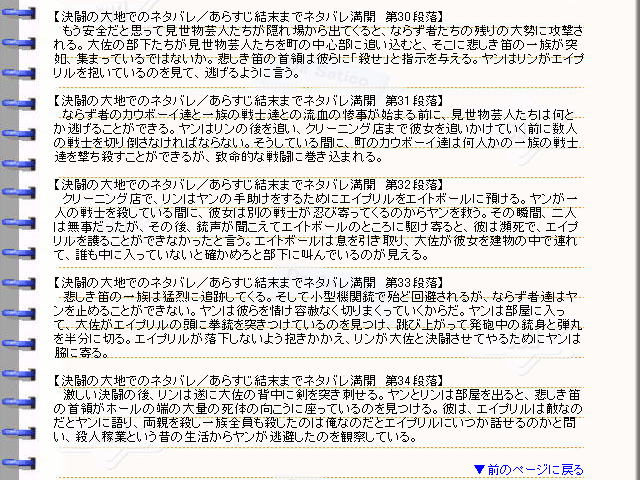 �ǲ�ط�Ʈ�����Ϥǡ٥ͥ��Х졦���餹�������ȡ��꡼06���ǲ�ο��Ƥ󤳿�