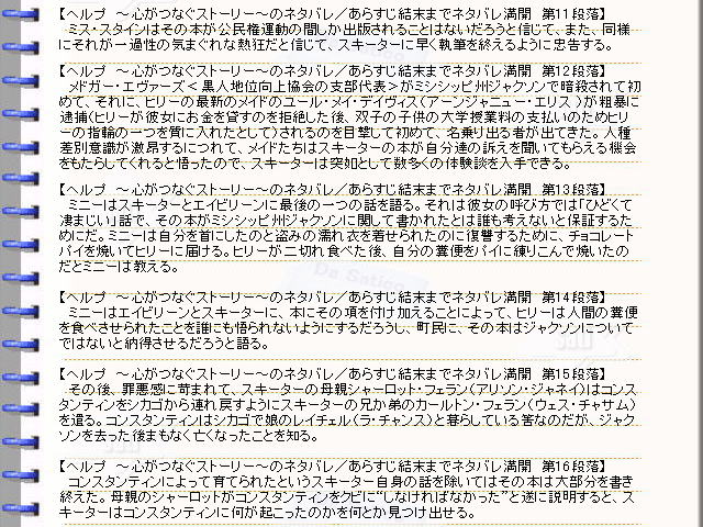 �ǲ�إإ�ס��������Ĥʤ����ȡ��꡼���٥ͥ��Х졦���餹�������ȡ��꡼03���ǲ�ο��Ƥ󤳿�