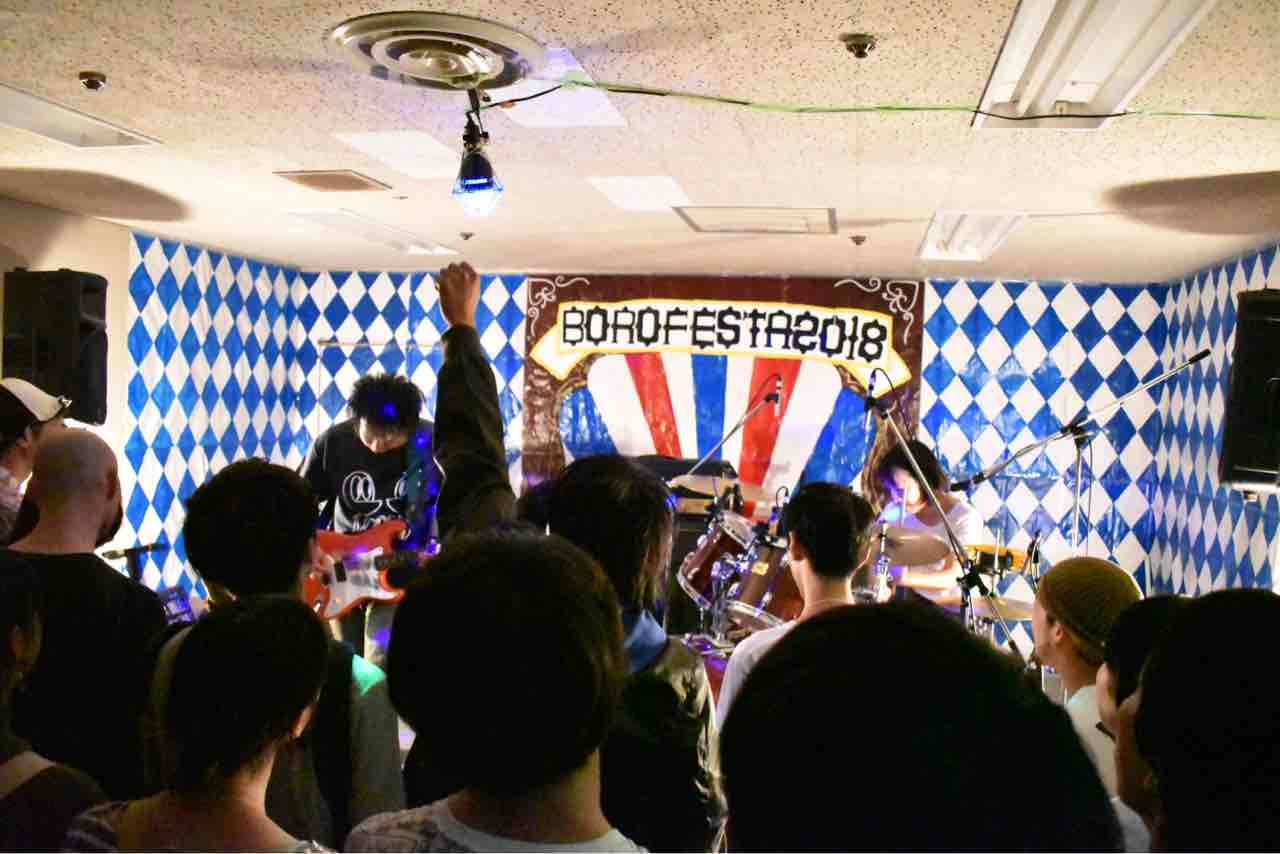 街の底 最後の雄叫び メシアと人人 ボロフェスタ速報ブログ