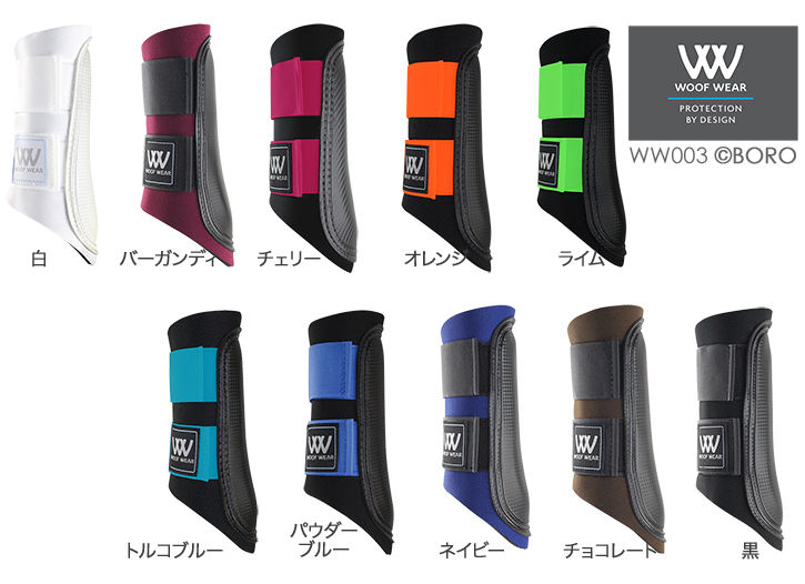 Woof Wearのプロテクター 馬への想い Bororidingshopスタッフのブログ