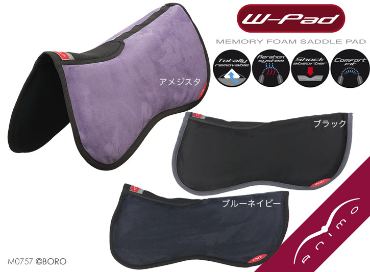 アニモ Wパッド : 馬への想い---Bororidingshopスタッフのブログ 