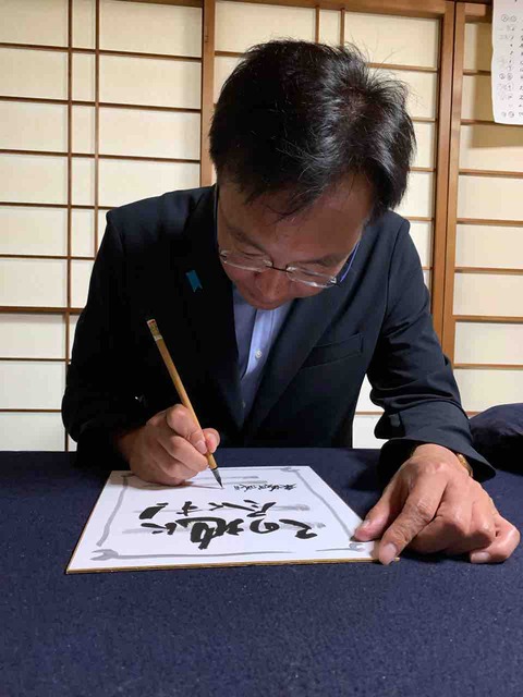 『筆を持つ』