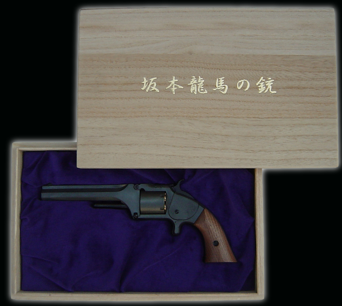 坂本龍馬の銃と剣 映画とエアガン紹介ブログ ブルナビ