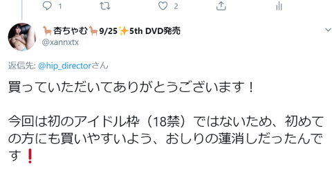 スクリーンショット (6)