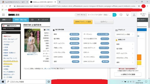 スクリーンショット (14)