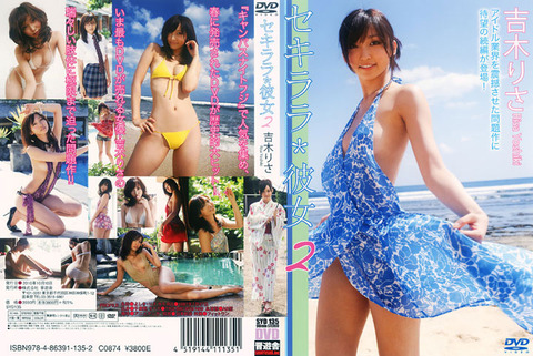 n_1005syd135pl