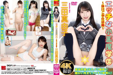 MC-085