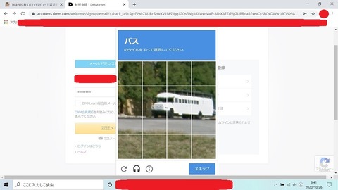 スクリーンショット (16)