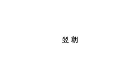 PDVD_238