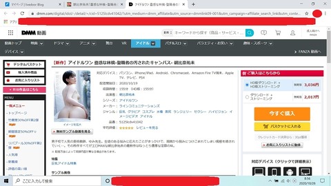 スクリーンショット (27)