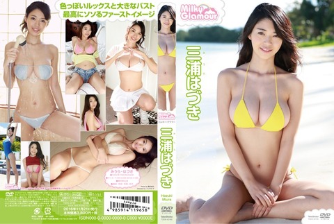 5013tsds42190pl
