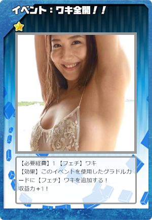 ダウンロード (3)