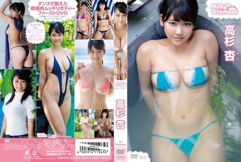 5013tsds42370pl