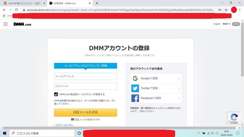 スクリーンショット (15)