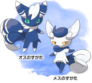 ディズニー画像のすべて 心に強く訴えるポケモン 悪戯 心 ディズニー画像のすべて 心に強く訴えるポケモン 悪戯 心