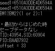 雑記 マスターボールを効率よく手に入れる 今まで倒したタブンネの数を僕等はまだ知らない 雑記 マスターボールを効率よく手に入れる 今まで倒したタブンネの数を僕等はまだ知らない