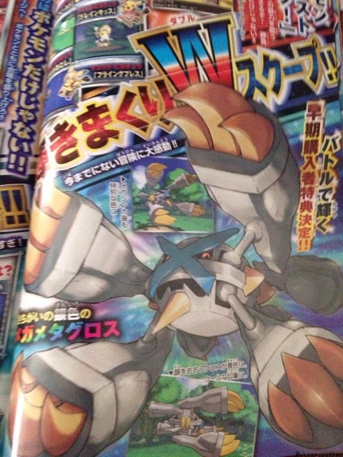 corocoro9146