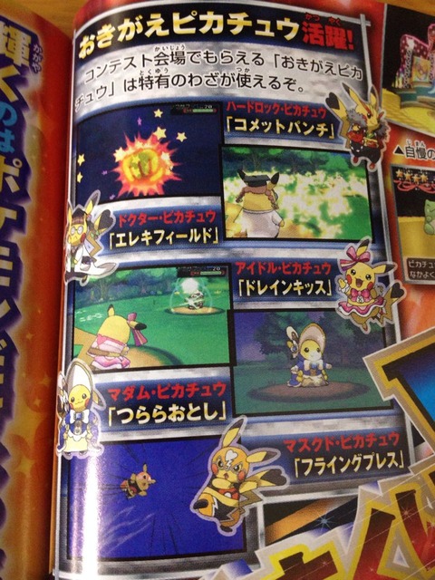 corocoro9143