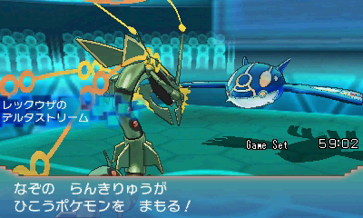 公式発表 メガレックウザについて 今まで倒したタブンネの数を僕等はまだ知らない