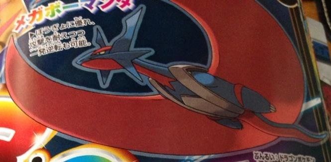 フラゲ情報 新たに判明したメガ進化ポケモン 今まで倒したタブンネの数を僕等はまだ知らない フラゲ情報 新たに判明したメガ進化ポケモン 今まで倒したタブンネの数を僕等はまだ知らない
