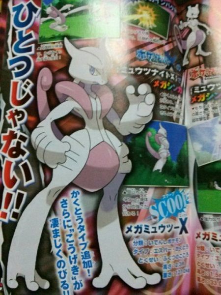 メガ進化 新御三家の進化系 フェアリーの相性 新ポケモンの情報 今まで倒したタブンネの数を僕等はまだ知らない メガ進化 新御三家の進化系 フェアリーの相性 新ポケモンの情報 今まで倒したタブンネの数を僕等はまだ知らない