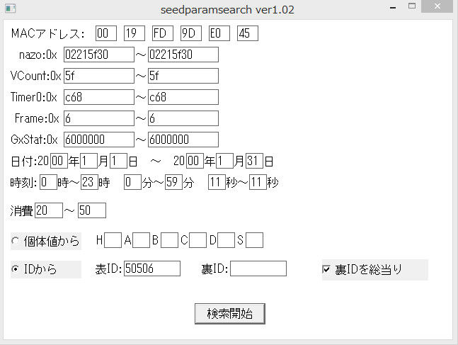 雑記 マスターボールを効率よく手に入れる 今まで倒したタブンネの数を僕等はまだ知らない 雑記 マスターボールを効率よく手に入れる 今まで倒したタブンネの数を僕等はまだ知らない