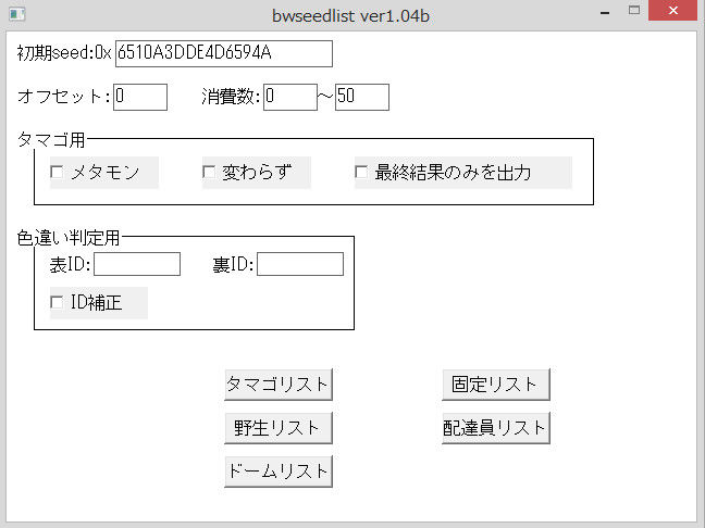 雑記 マスターボールを効率よく手に入れる 今まで倒したタブンネの数を僕等はまだ知らない 雑記 マスターボールを効率よく手に入れる 今まで倒したタブンネの数を僕等はまだ知らない