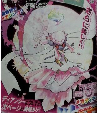 フラゲ情報 新たに判明したメガ進化ポケモンまとめ 今まで倒したタブンネの数を僕等はまだ知らない フラゲ情報 新たに判明したメガ進化ポケモンまとめ 今まで倒したタブンネの数を僕等はまだ知らない