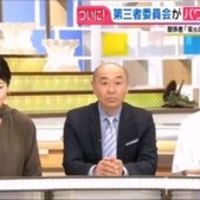 【グッディ】安藤優子氏「金正恩氏は血の通った人間なんだっていうすごく好印象」