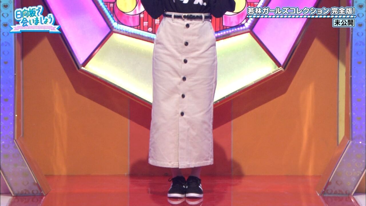 祐希 リトル トゥース 与田