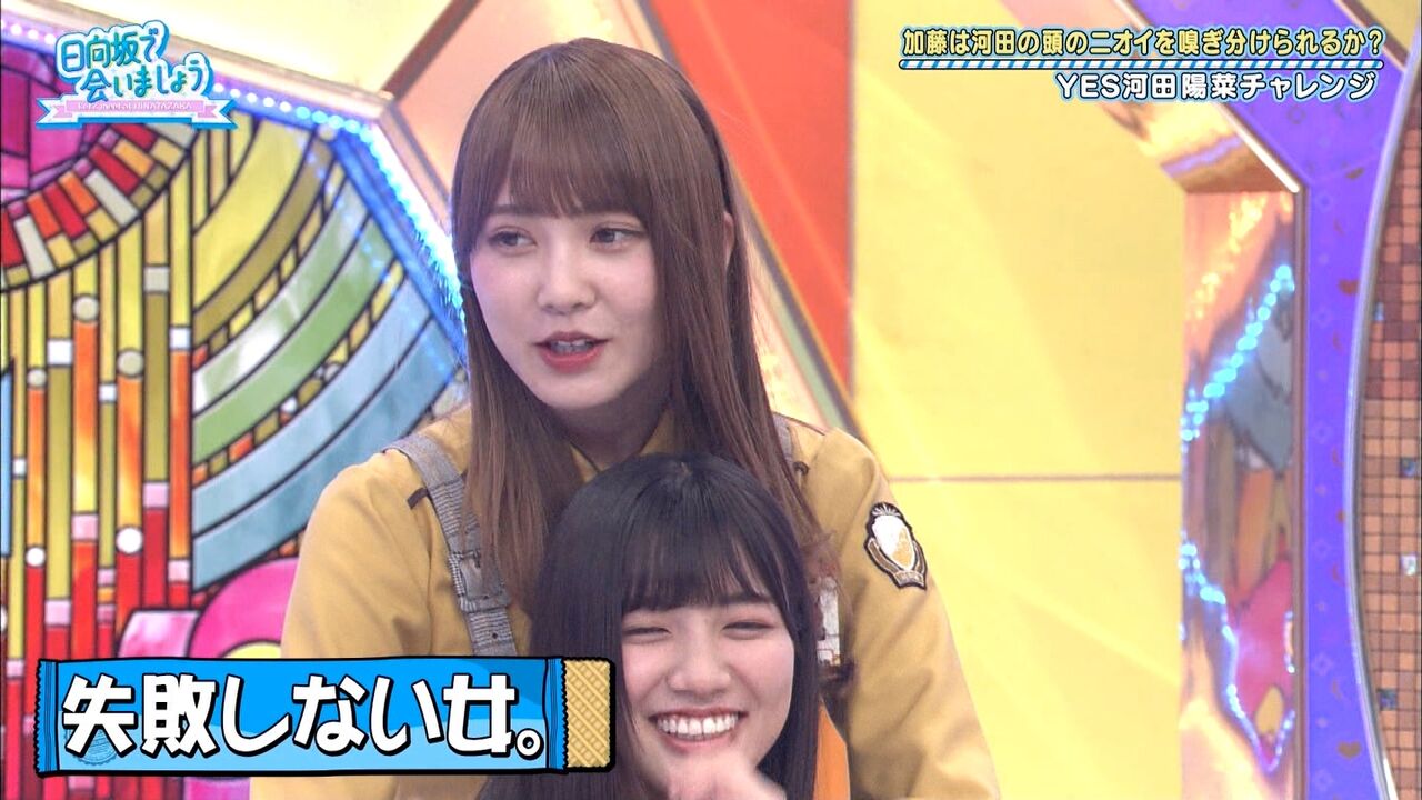 オードリー若林 かとし 春日の匂いかいでよ ここは嫌がるだろ かとし いいんですが オードリー 日向坂メン え ちょっと待って ガチで ひらがなけやき 坂道新世代まとめ オードリー若林 かとし 春日の匂いかいでよ ここは嫌がるだろ かとし いいんですが オードリー 日向坂メン え ちょっと待って ガチで ひらがなけやき 坂道新世代まとめ