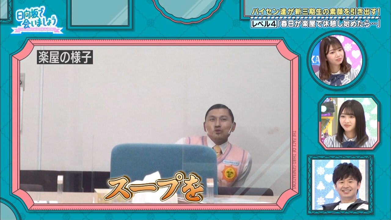 日向坂 春日にクマムシの歌をやらせた時の若林さんの表情wwwwwww ひらがなけやき 坂道新世代まとめ 日向坂 春日にクマムシの歌をやらせた時の若林さんの表情wwwwwww ひらがなけやき 坂道新世代まとめ