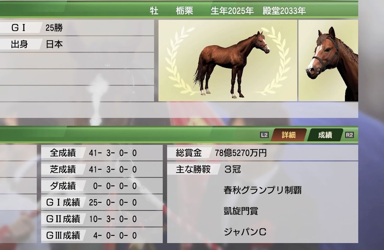 競馬 ウイニングポストのワイの馬 G1を25勝するwwwwwwwwww 競馬まとめちゃんねる 競馬 ウイニングポストのワイの馬 G1を25勝するwwwwwwwwww 競馬まとめちゃんねる