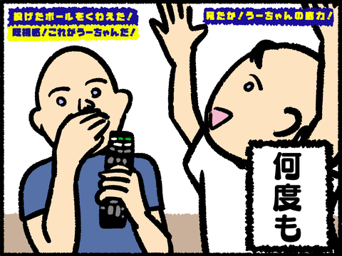 20210908-05