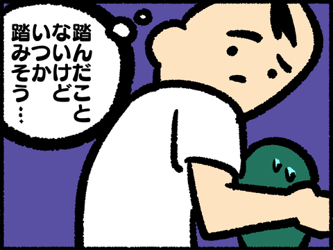 20210905-05