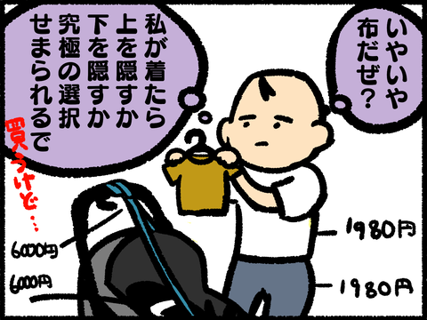 20210913-07