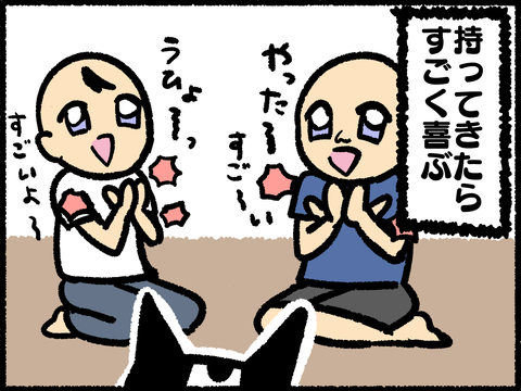 20210908-02