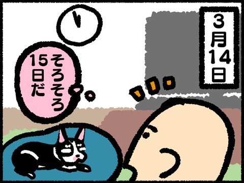 20220320-01