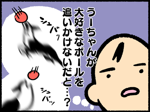 20210926-03