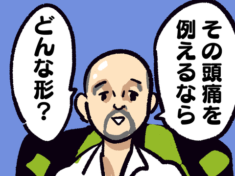 20210807-05