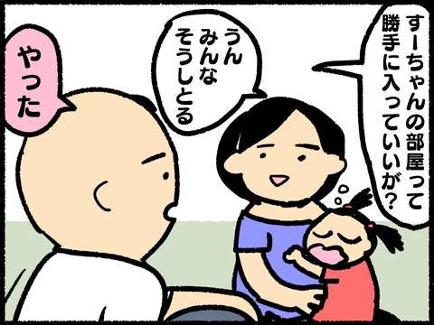 20220730-04