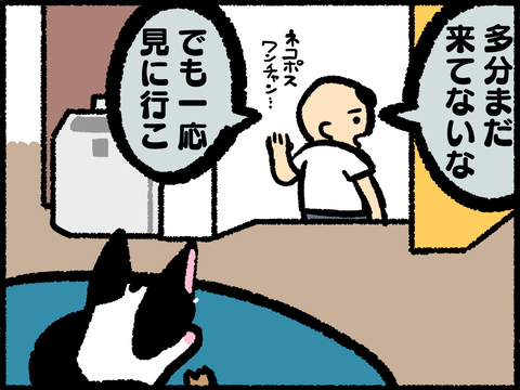20211203-03