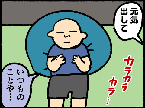 20221031-09