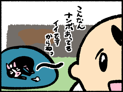 20211202-07