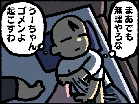 20220614-05