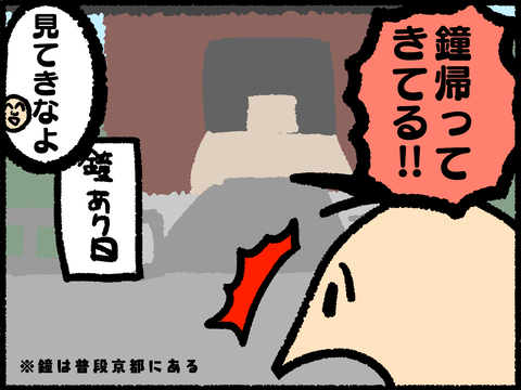 20211103-02