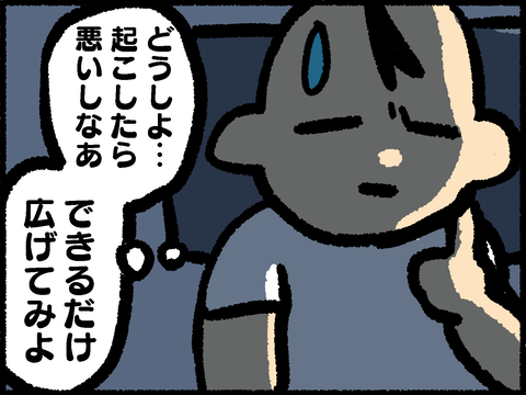 20220614-04